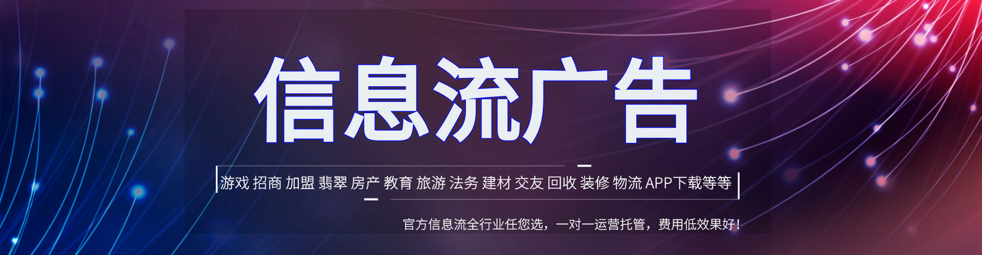 宁陕竞价托管