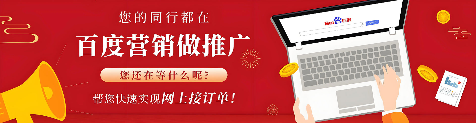 宁陕竞价端口开户