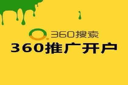 SEM代运营公司案例：客户满意度高